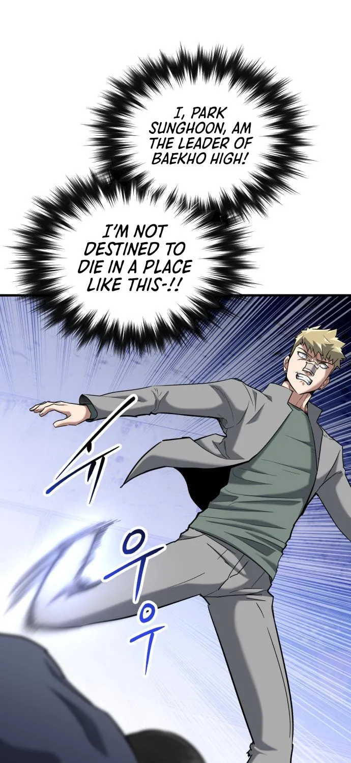 Read Killing Killer chapter 22 image 36 on Lezhin