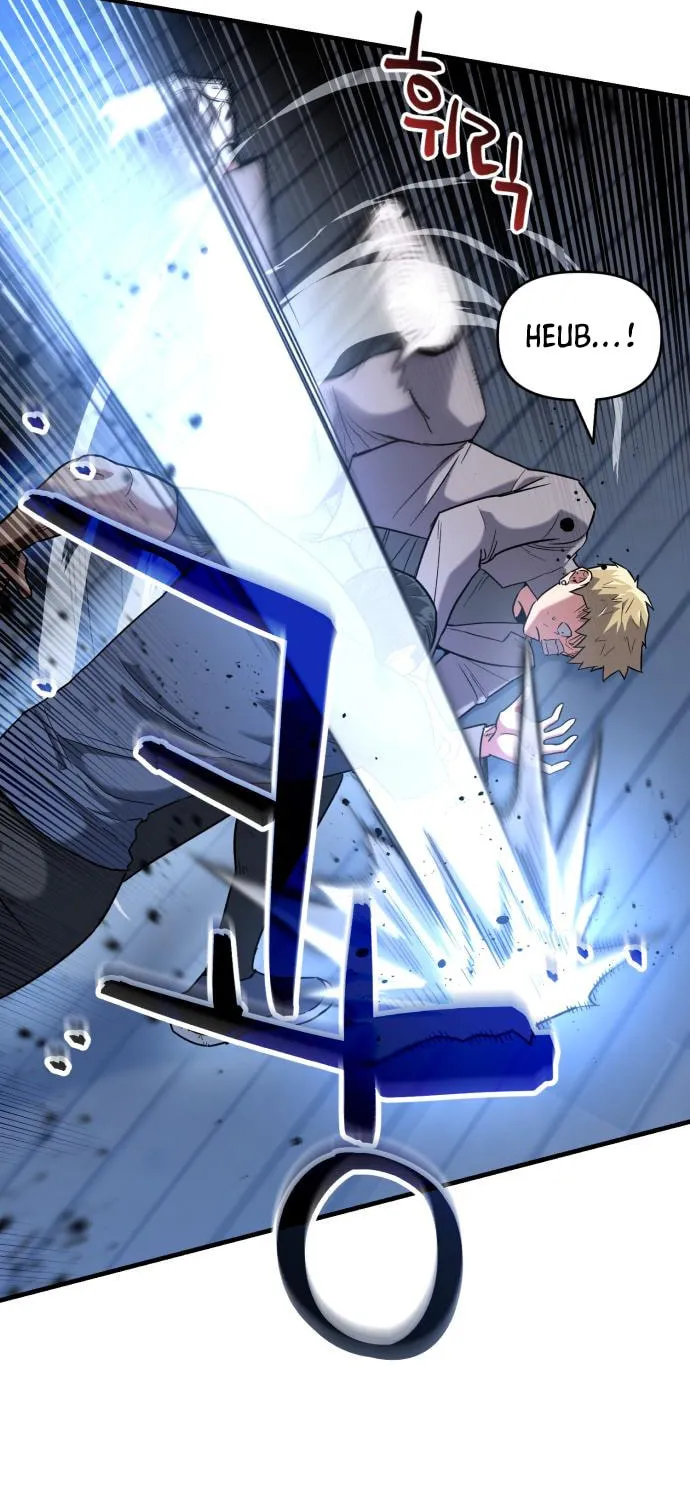 Read Killing Killer chapter 22 image 5 on Lezhin