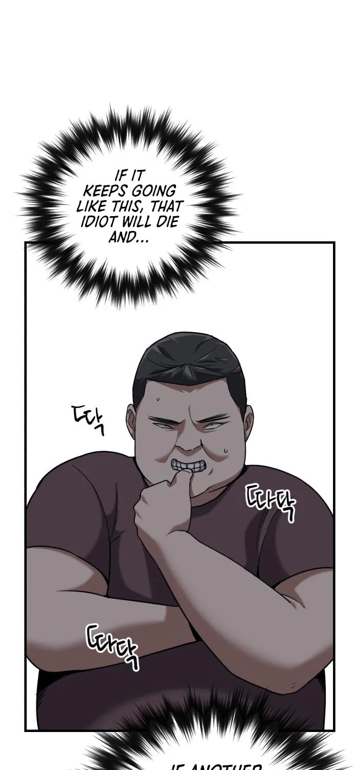 Read Killing Killer chapter 22 image 54 on Lezhin