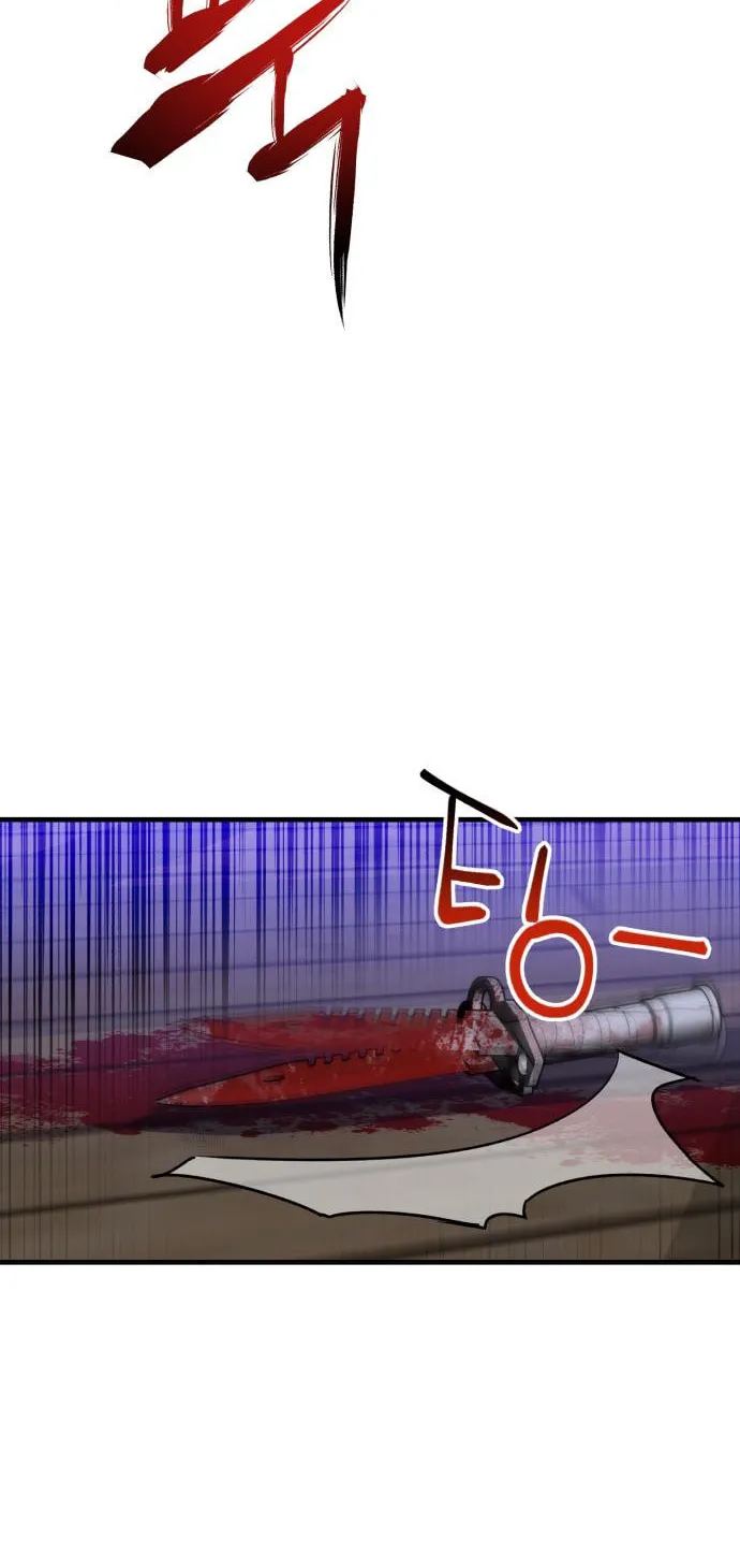 Read Killing Killer chapter 24 image 70 on Lezhin