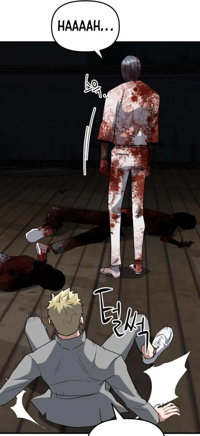 Read Killing Killer chapter 24 image 71 on Lezhin