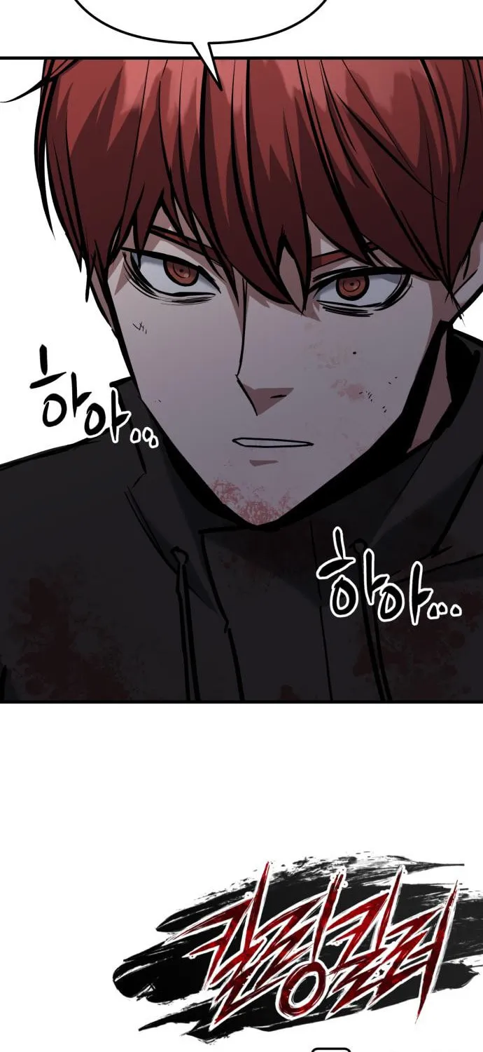 Read Killing Killer chapter 24 image 96 on Lezhin
