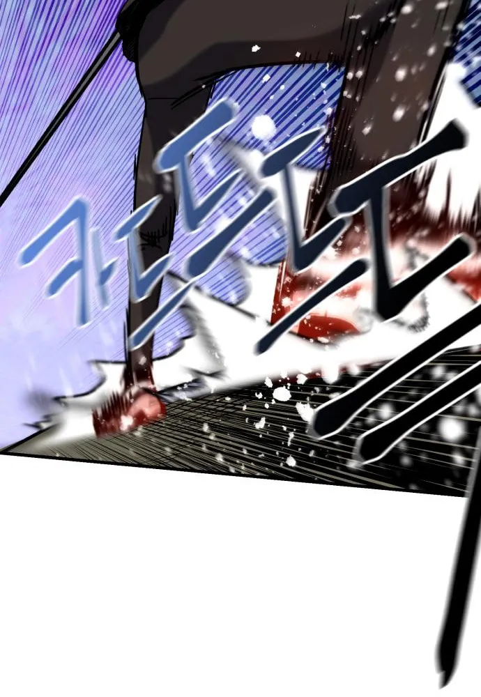 Read Killing Killer chapter 25 image 23 on Lezhin