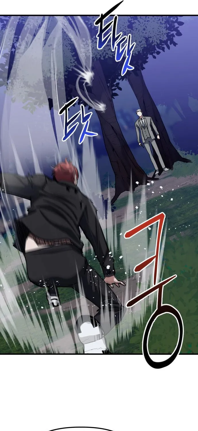 Read Killing Killer chapter 25 image 38 on Lezhin