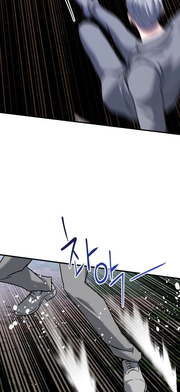 Read Killing Killer chapter 25 image 67 on Lezhin