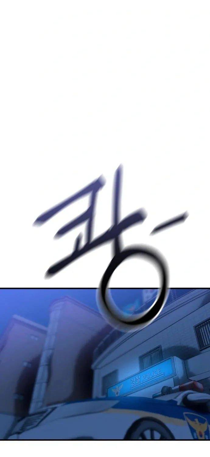 Read Killing Killer chapter 28 image 58 on Lezhin