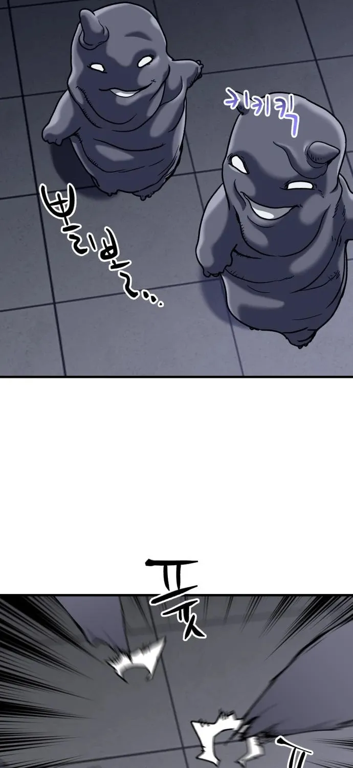 Read Killing Killer chapter 28 image 76 on Lezhin