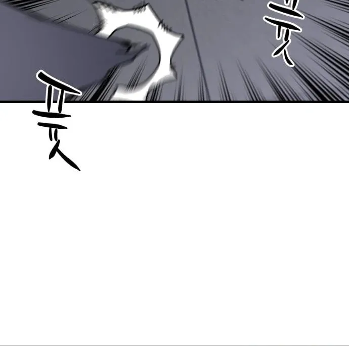 Read Killing Killer chapter 28 image 77 on Lezhin