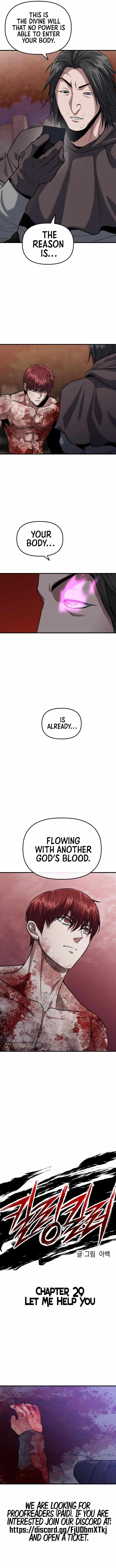 Read Killing Killer chapter 29 image 3 on Lezhin