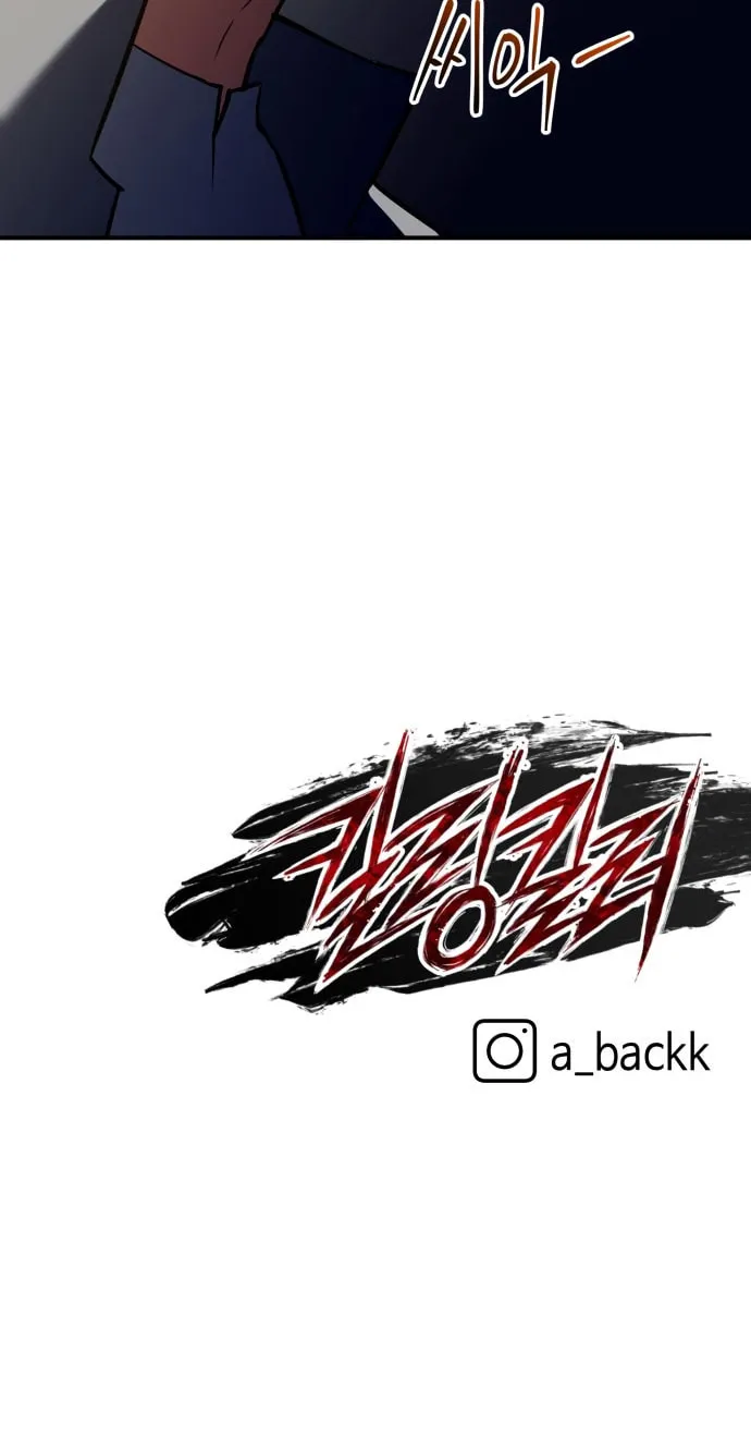 Read Killing Killer chapter 3 image 123 on Lezhin