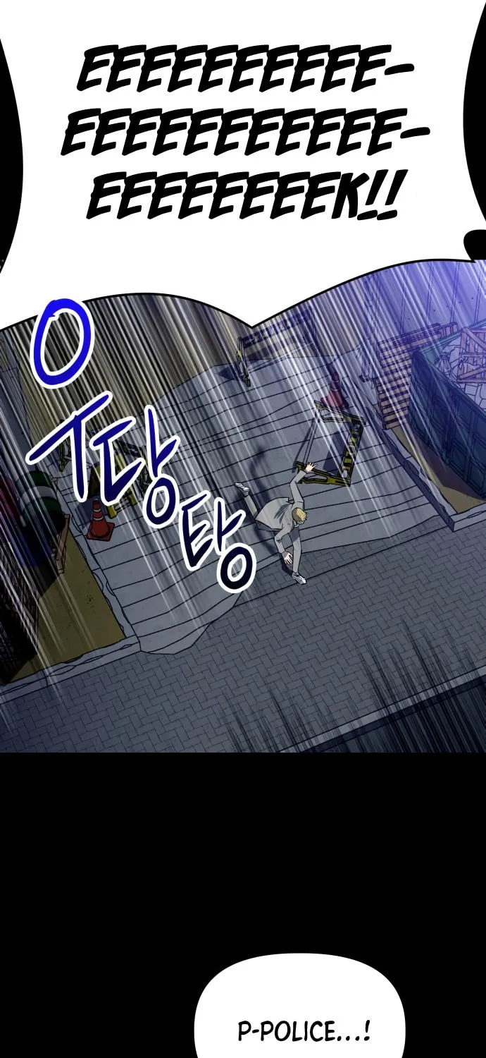 Read Killing Killer chapter 3 image 50 on Lezhin