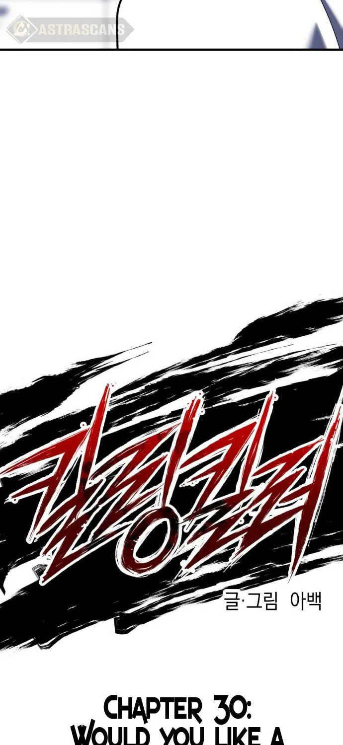 Read Killing Killer chapter 30 image 10 on Lezhin