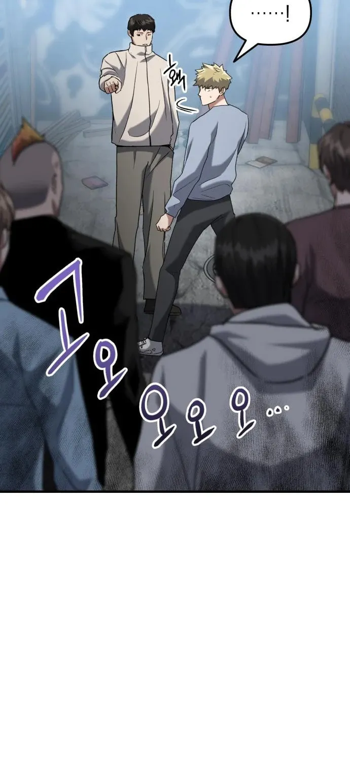 Read Killing Killer chapter 31 image 28 on Lezhin