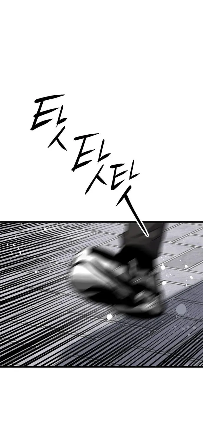 Read Killing Killer chapter 31 image 67 on Lezhin