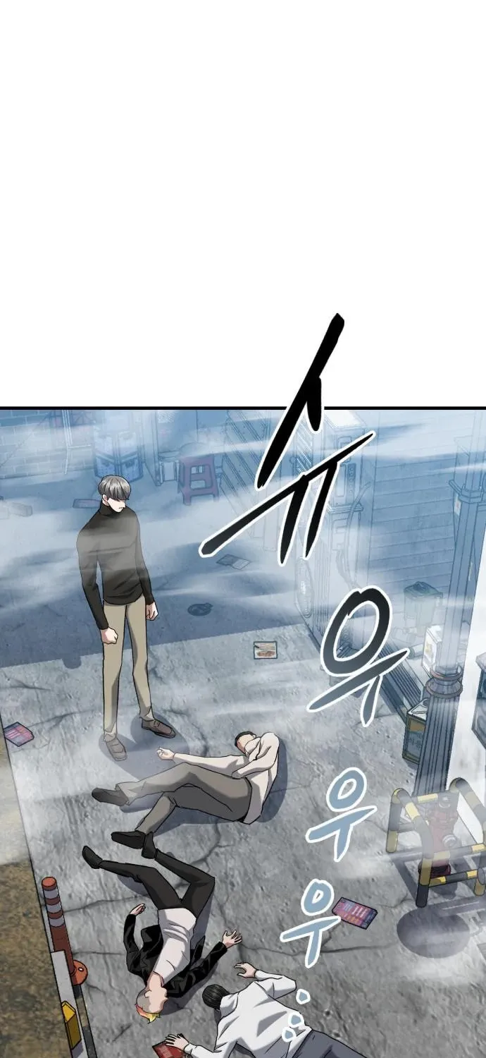 Read Killing Killer chapter 32 image 10 on Lezhin