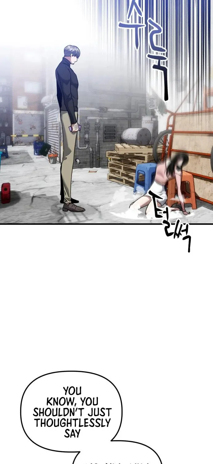 Read Killing Killer chapter 32 image 24 on Lezhin