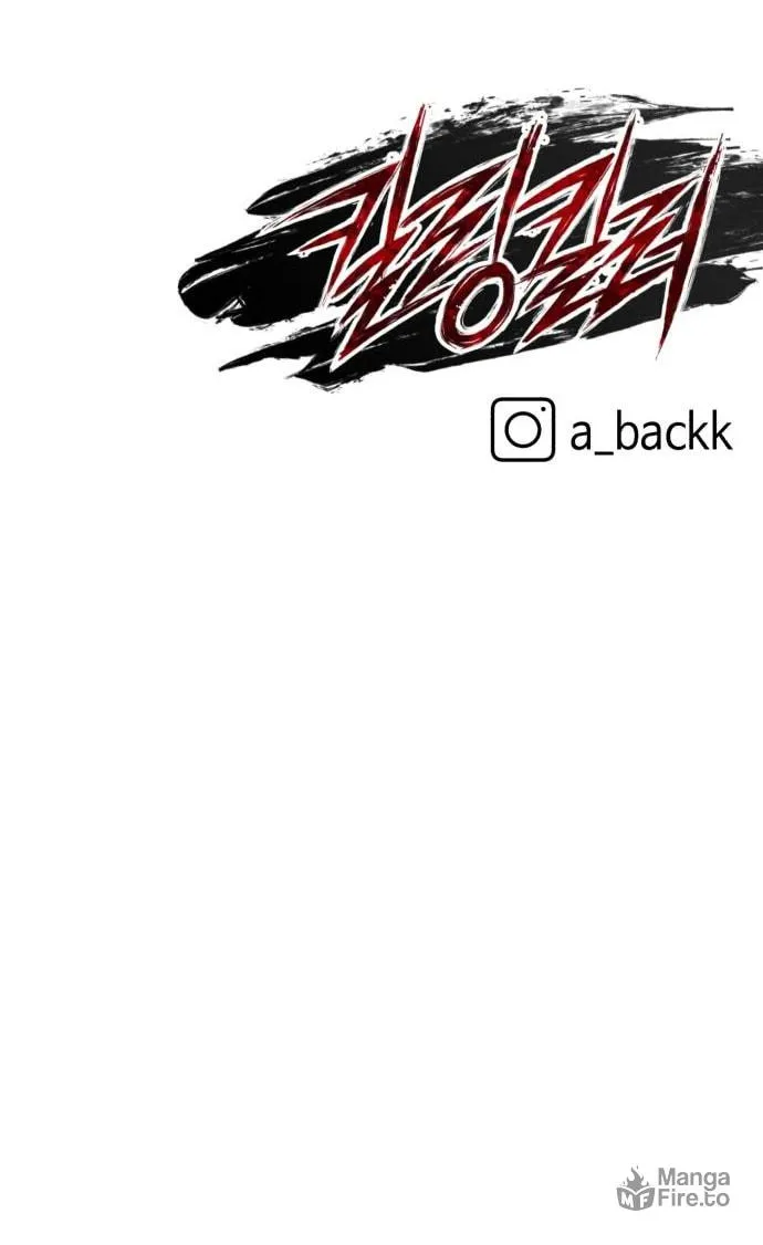 Read Killing Killer chapter 32 image 87 on Lezhin