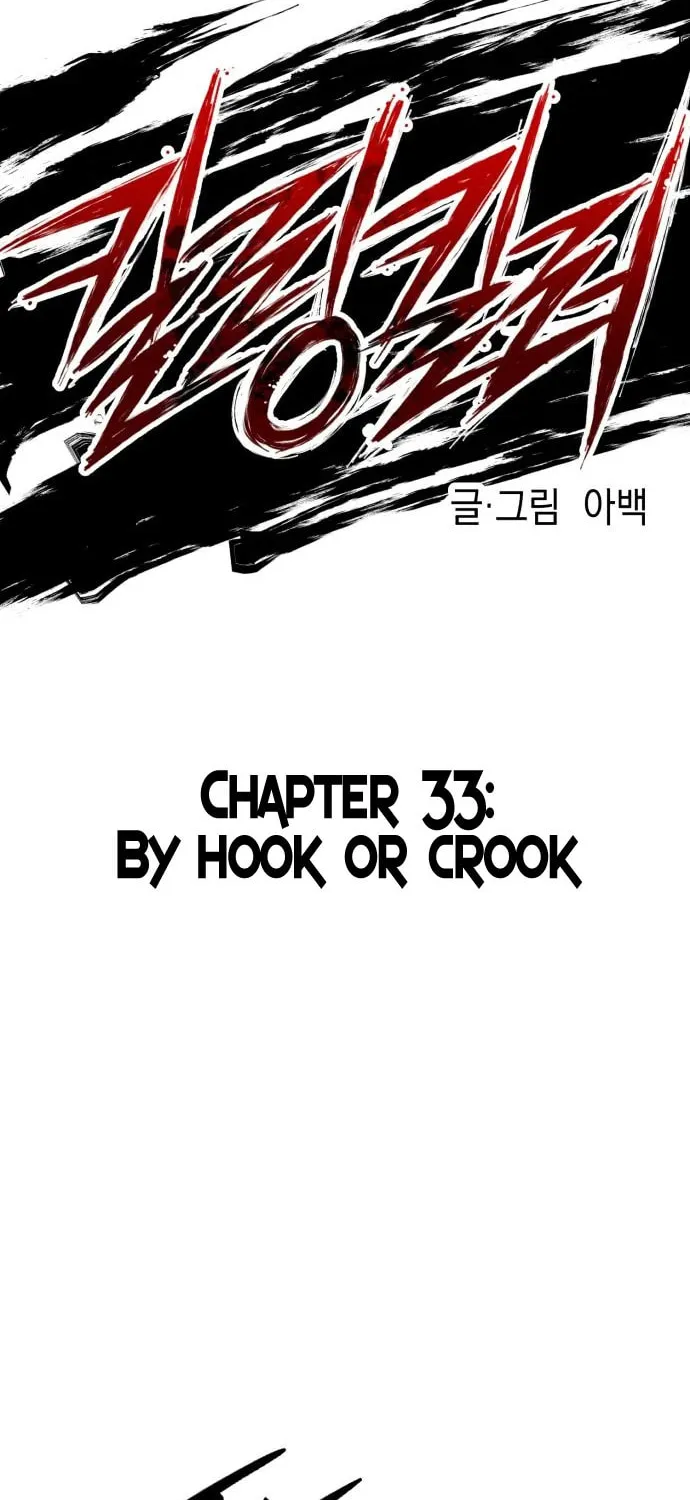 Read Killing Killer chapter 33 image 28 on Lezhin