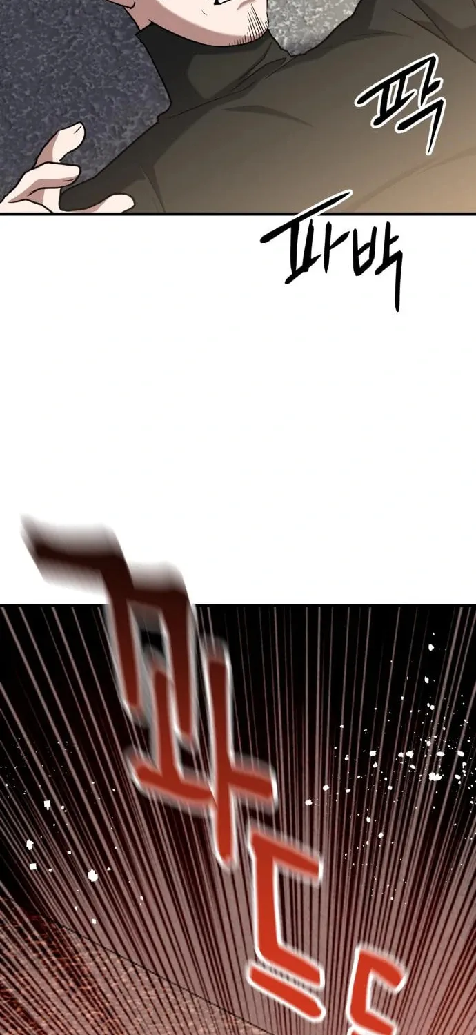 Read Killing Killer chapter 33 image 67 on Lezhin