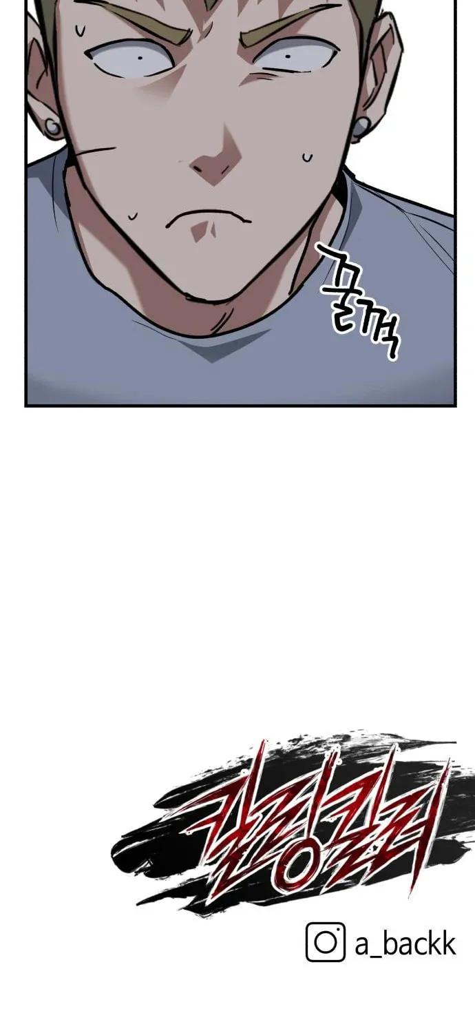 Read Killing Killer chapter 33 image 81 on Lezhin
