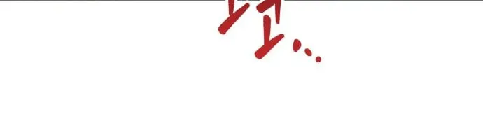 Read Killing Killer chapter 34 image 9 on Lezhin