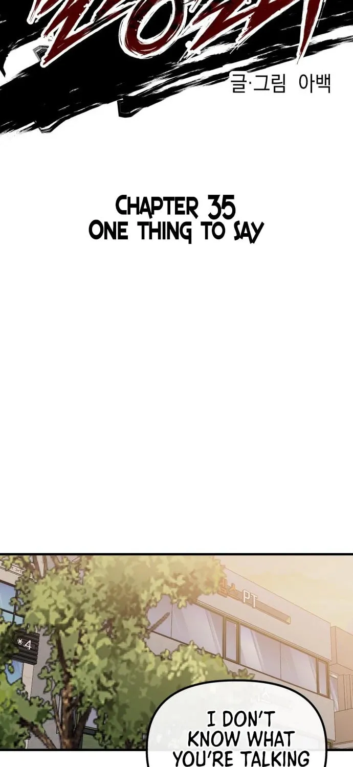 Read Killing Killer chapter 35 image 24 on Lezhin