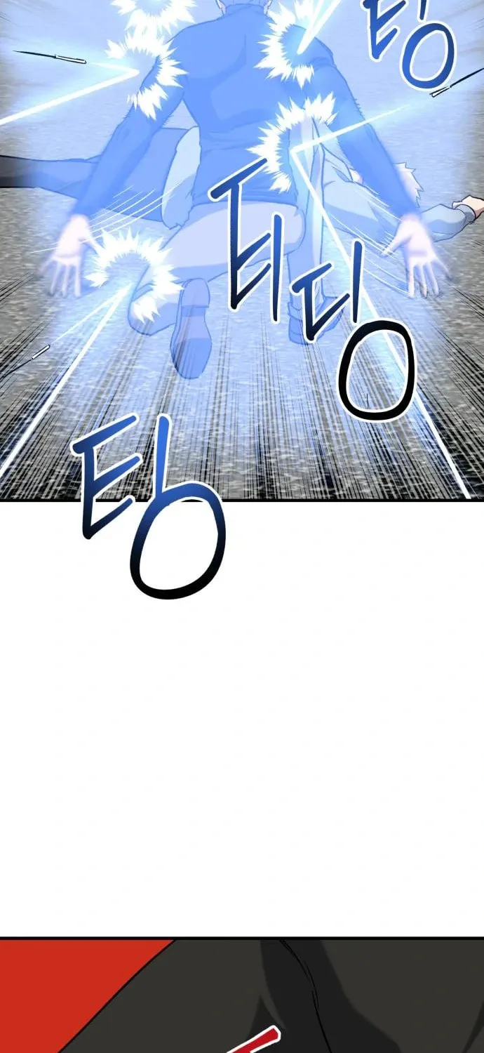 Read Killing Killer chapter 35 image 5 on Lezhin