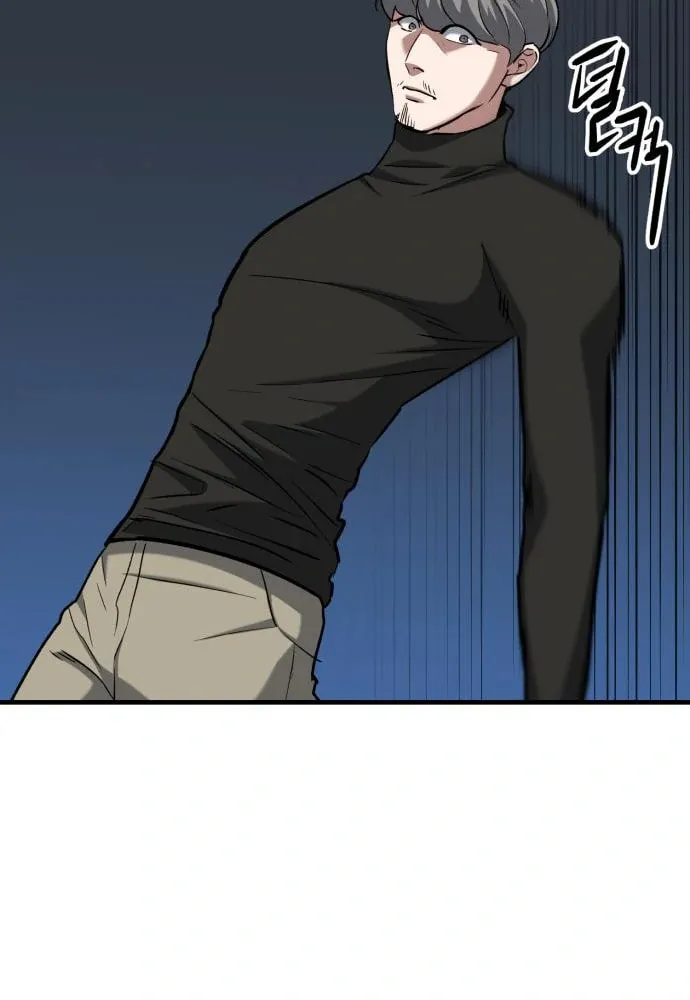 Read Killing Killer chapter 35 image 77 on Lezhin