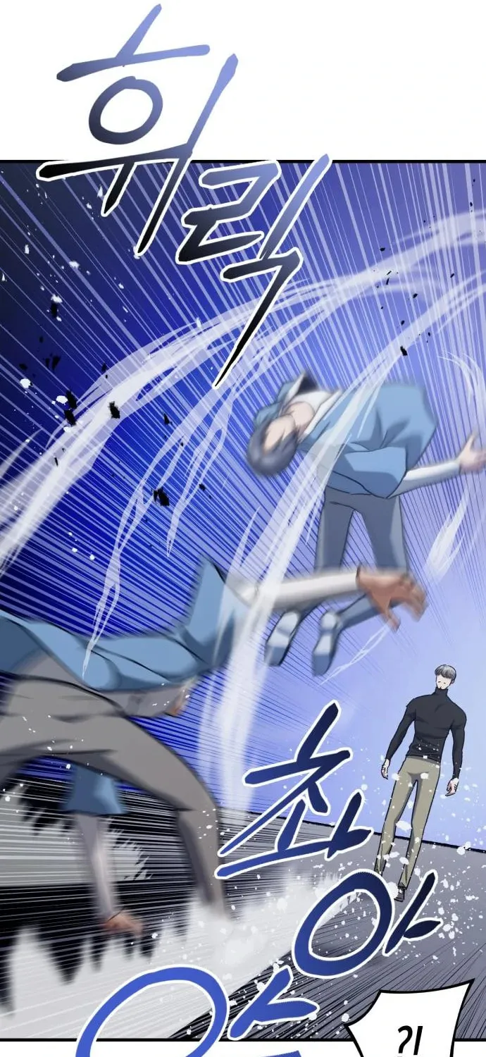 Read Killing Killer chapter 36 image 71 on Lezhin