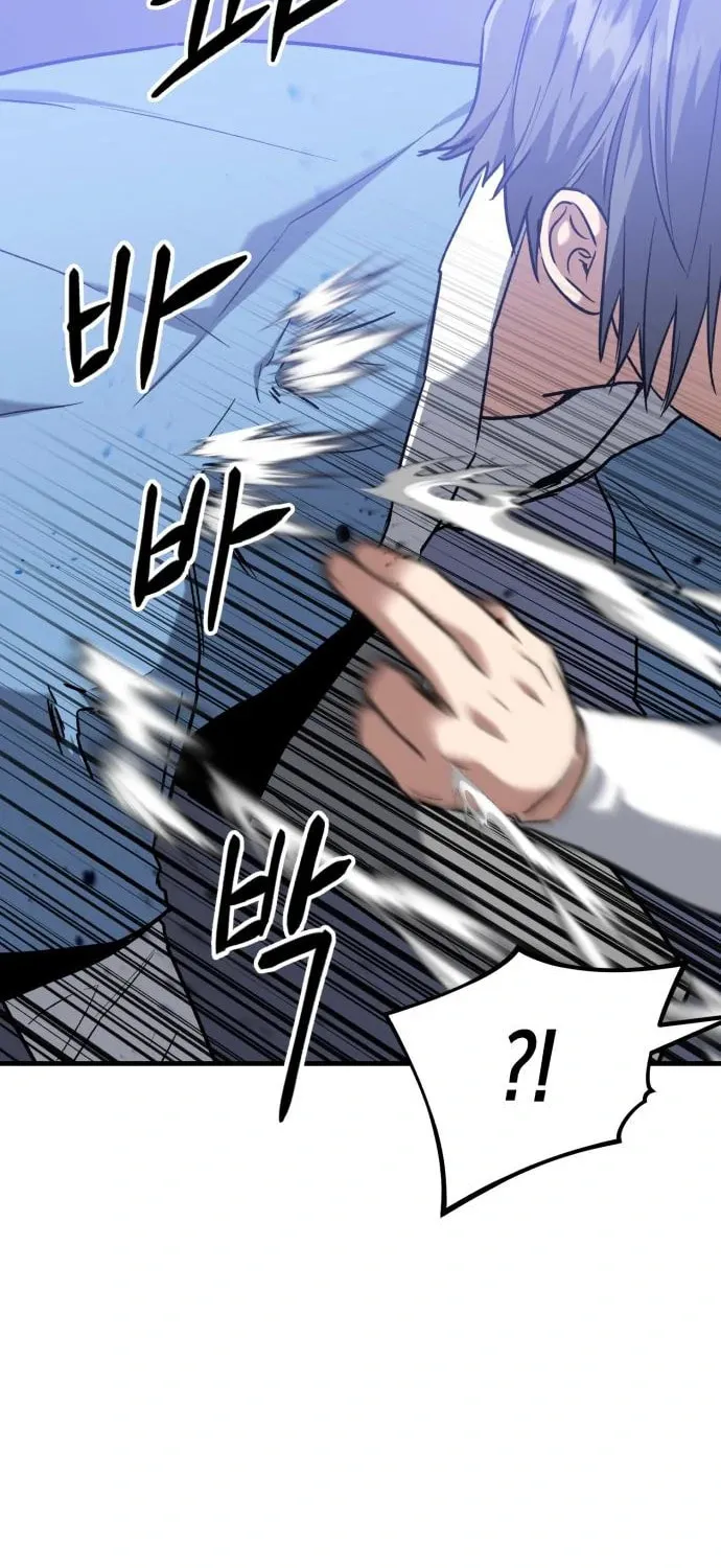 Read Killing Killer chapter 36 image 75 on Lezhin