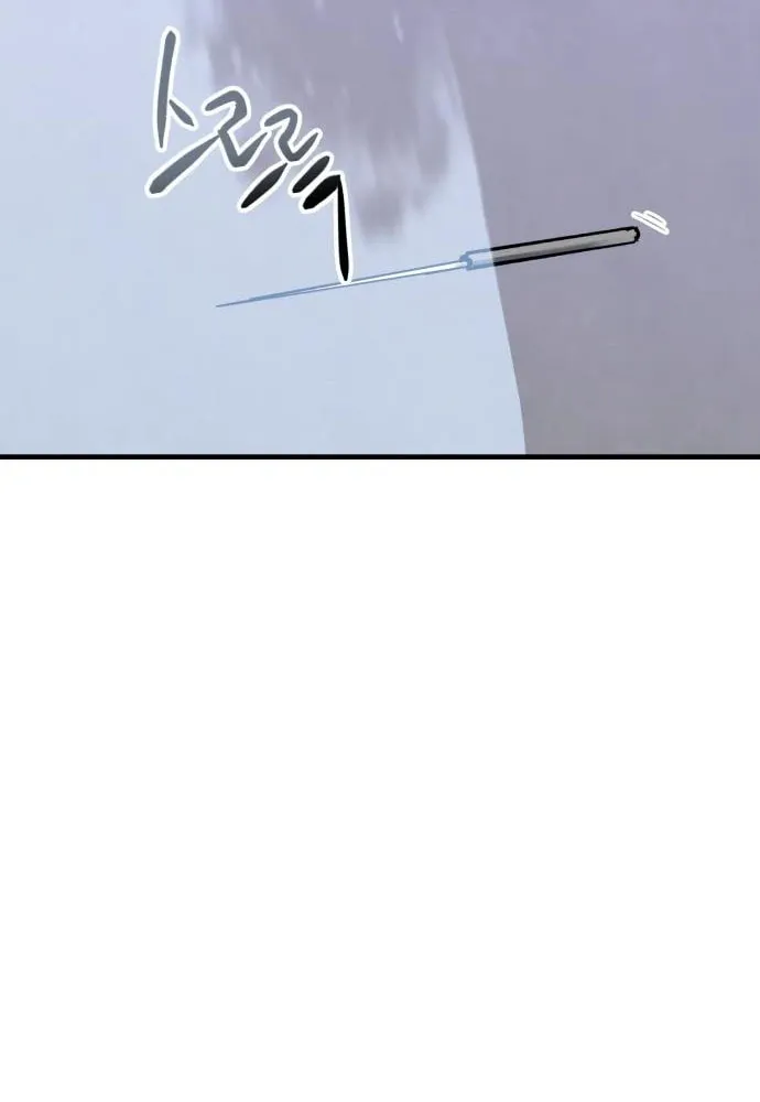 Read Killing Killer chapter 36 image 91 on Lezhin