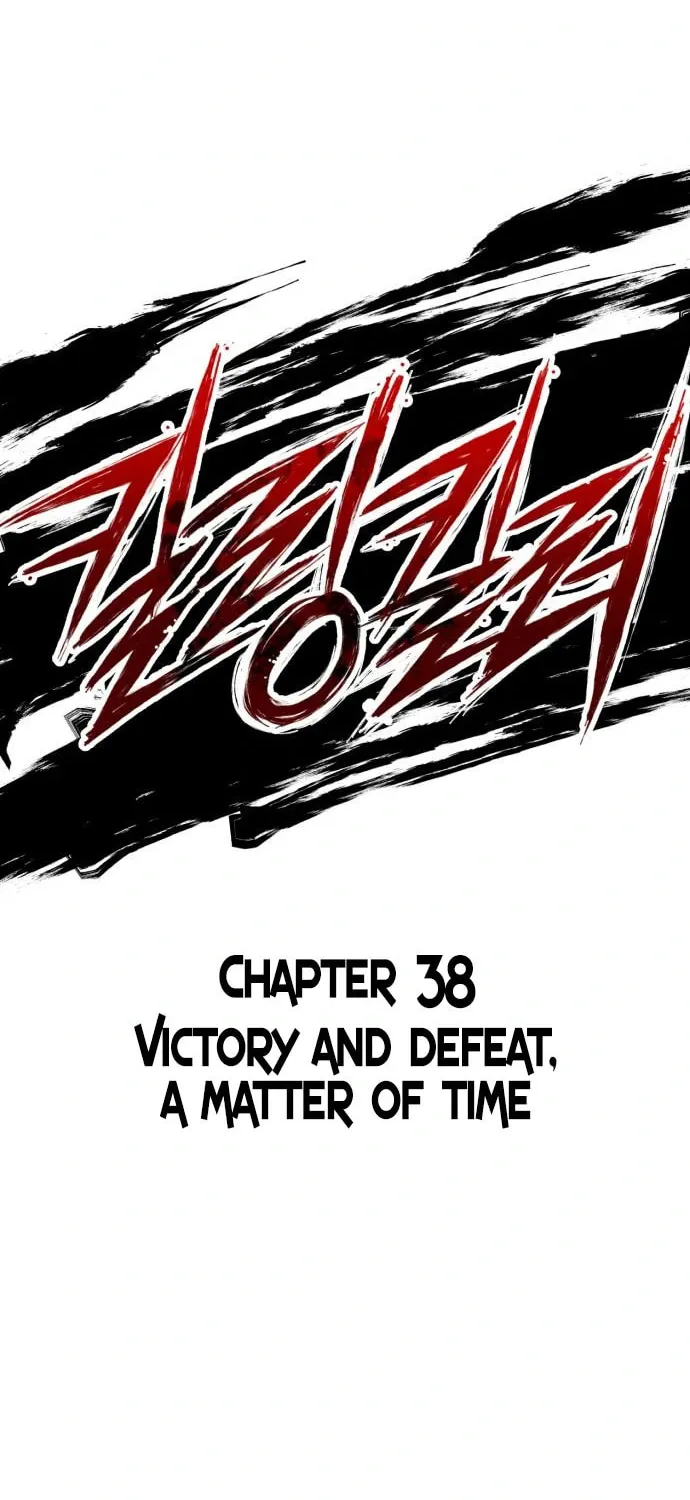 Read Killing Killer chapter 38 image 13 on Lezhin