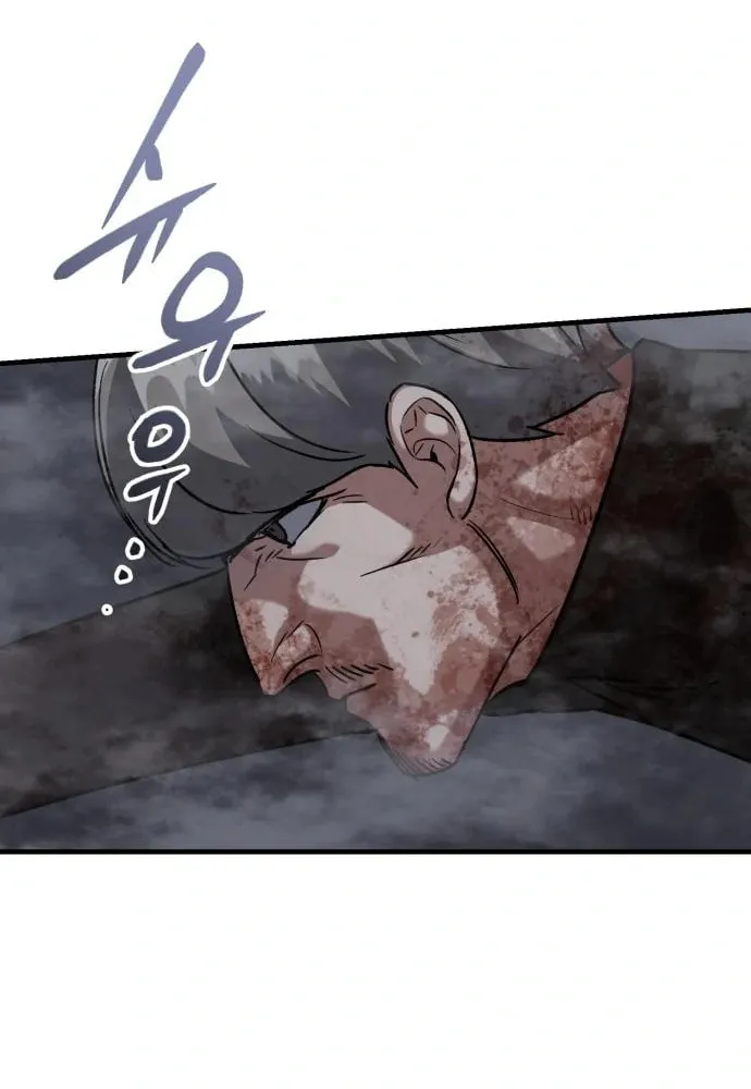 Read Killing Killer chapter 38 image 43 on Lezhin