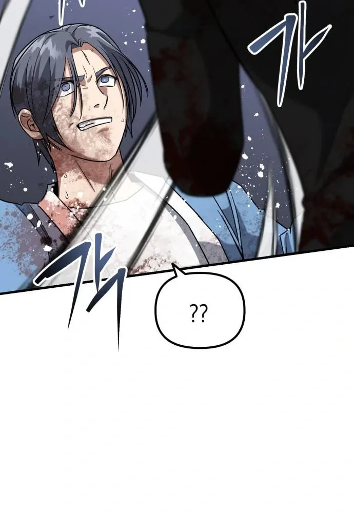 Read Killing Killer chapter 38 image 57 on Lezhin