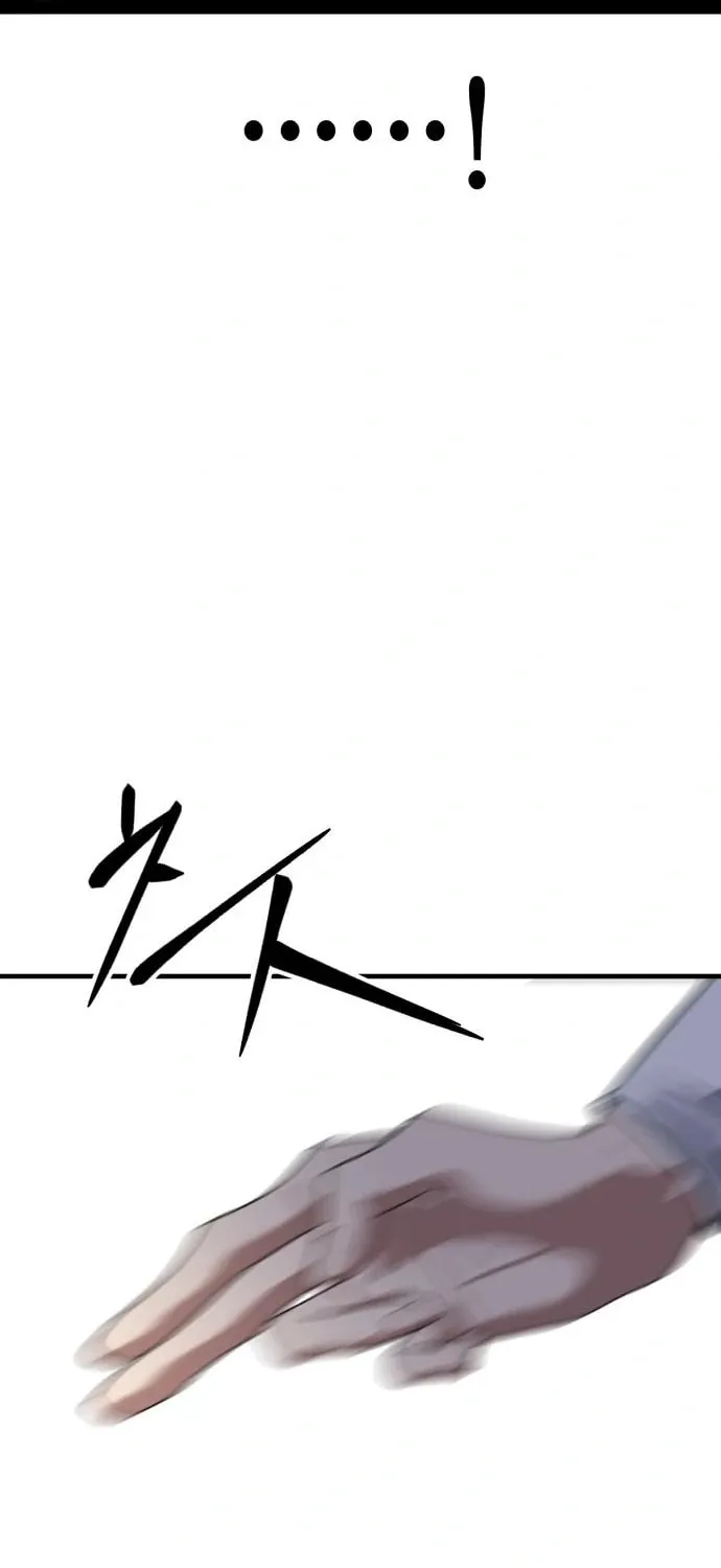 Read Killing Killer chapter 38 image 90 on Lezhin