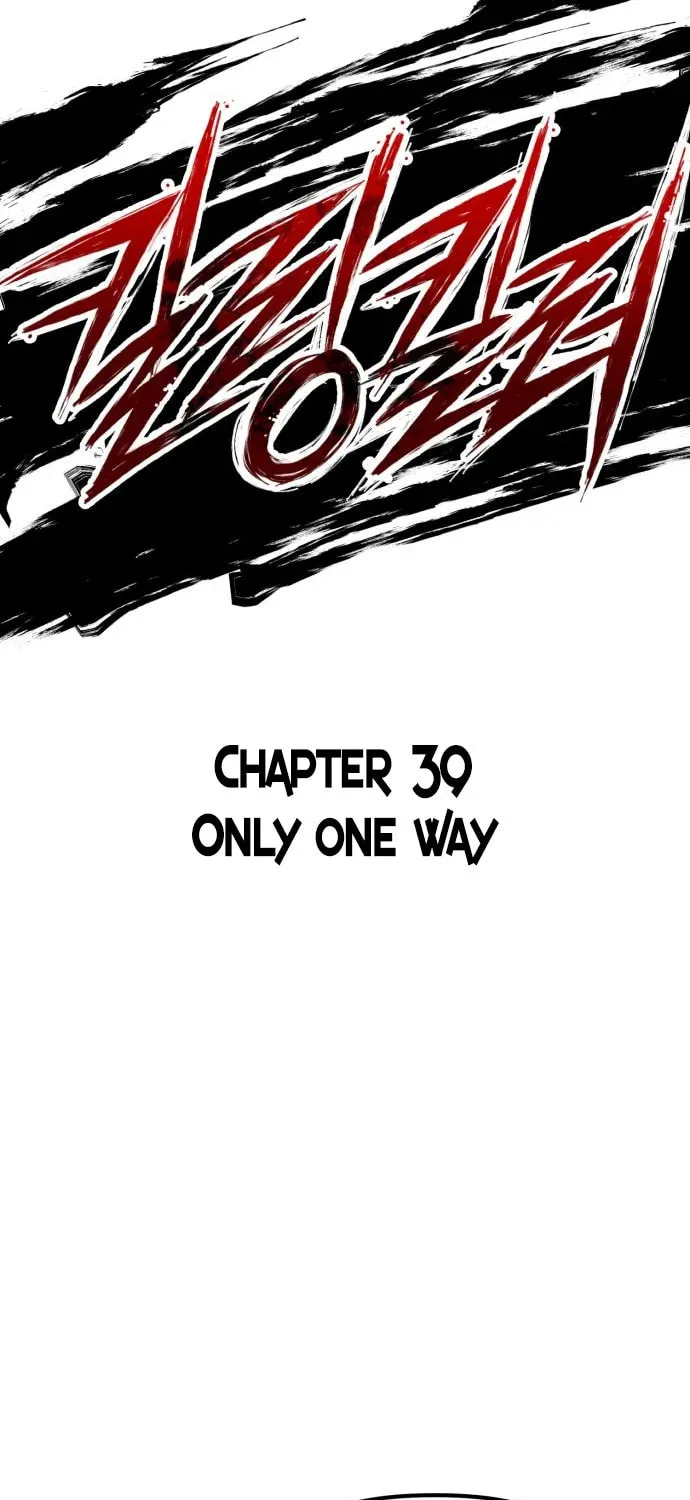 Read Killing Killer chapter 39 image 27 on Lezhin