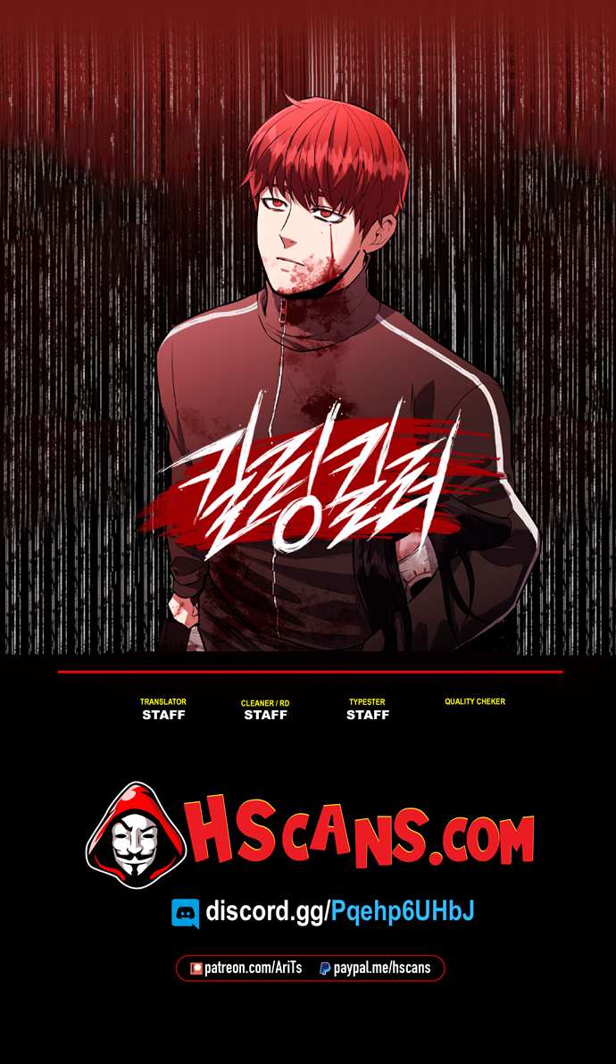 Read Killing Killer chapter 4 image 0 on Lezhin