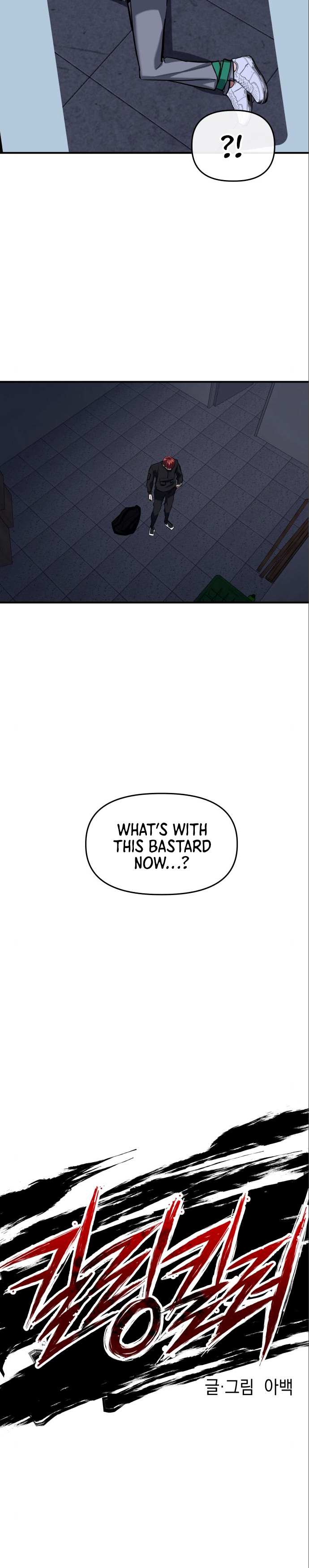 Read Killing Killer chapter 4 image 7 on Lezhin