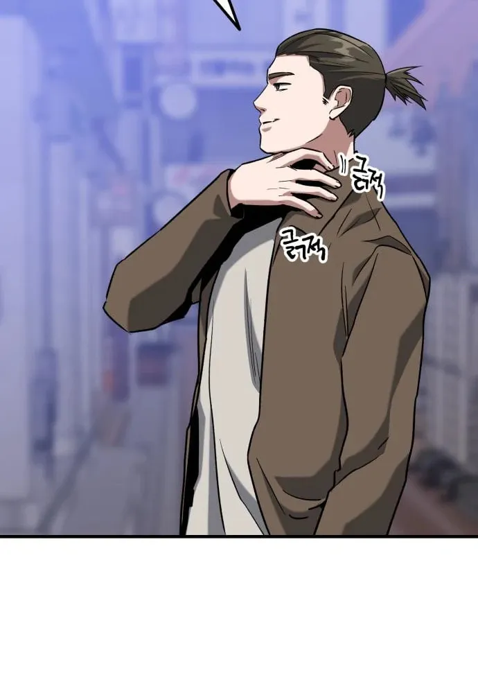 Read Killing Killer chapter 40 image 22 on Lezhin