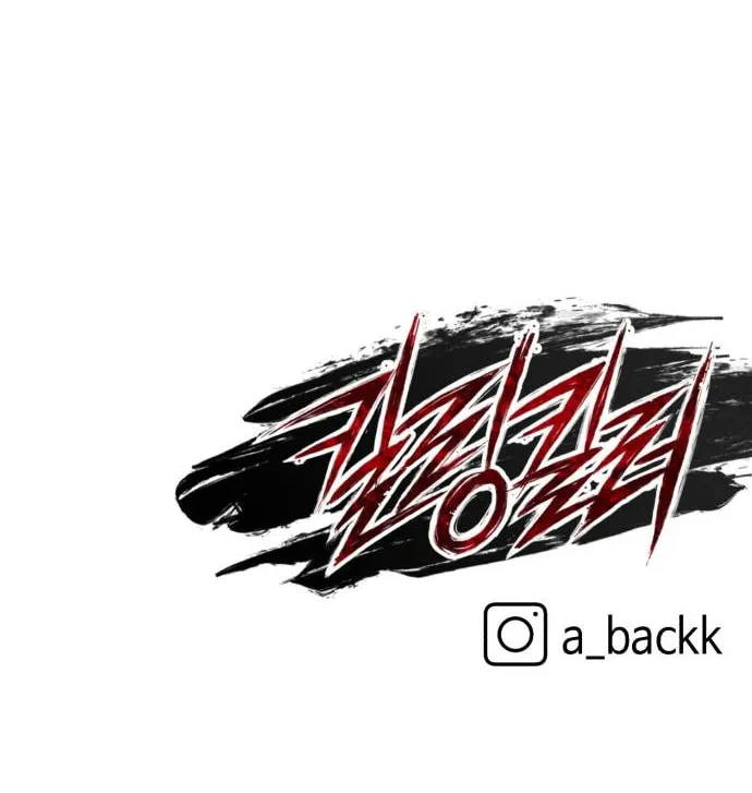 Read Killing Killer chapter 41 image 103 on Lezhin