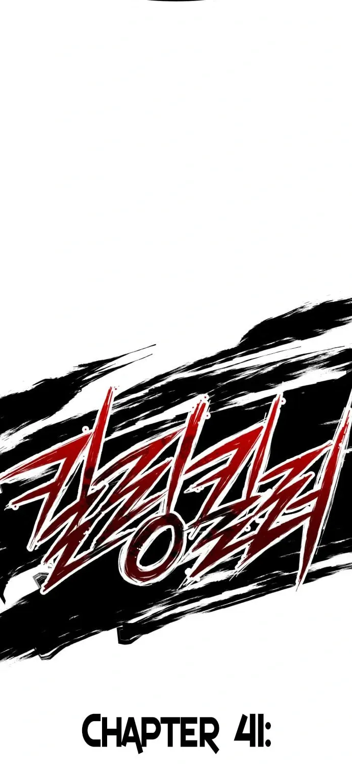 Read Killing Killer chapter 41 image 11 on Lezhin