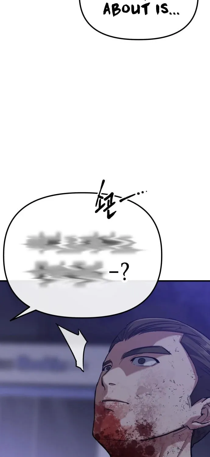 Read Killing Killer chapter 41 image 46 on Lezhin