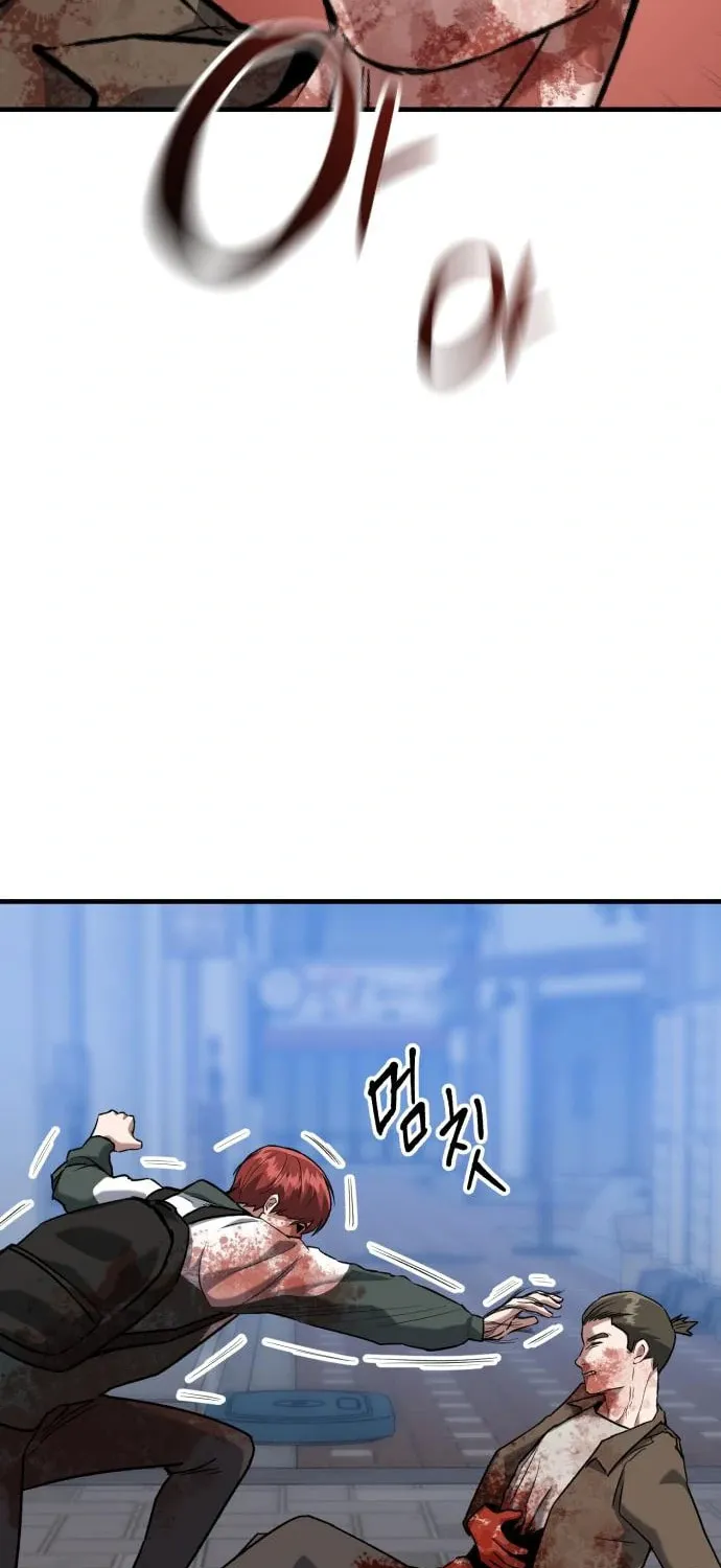 Read Killing Killer chapter 41 image 60 on Lezhin