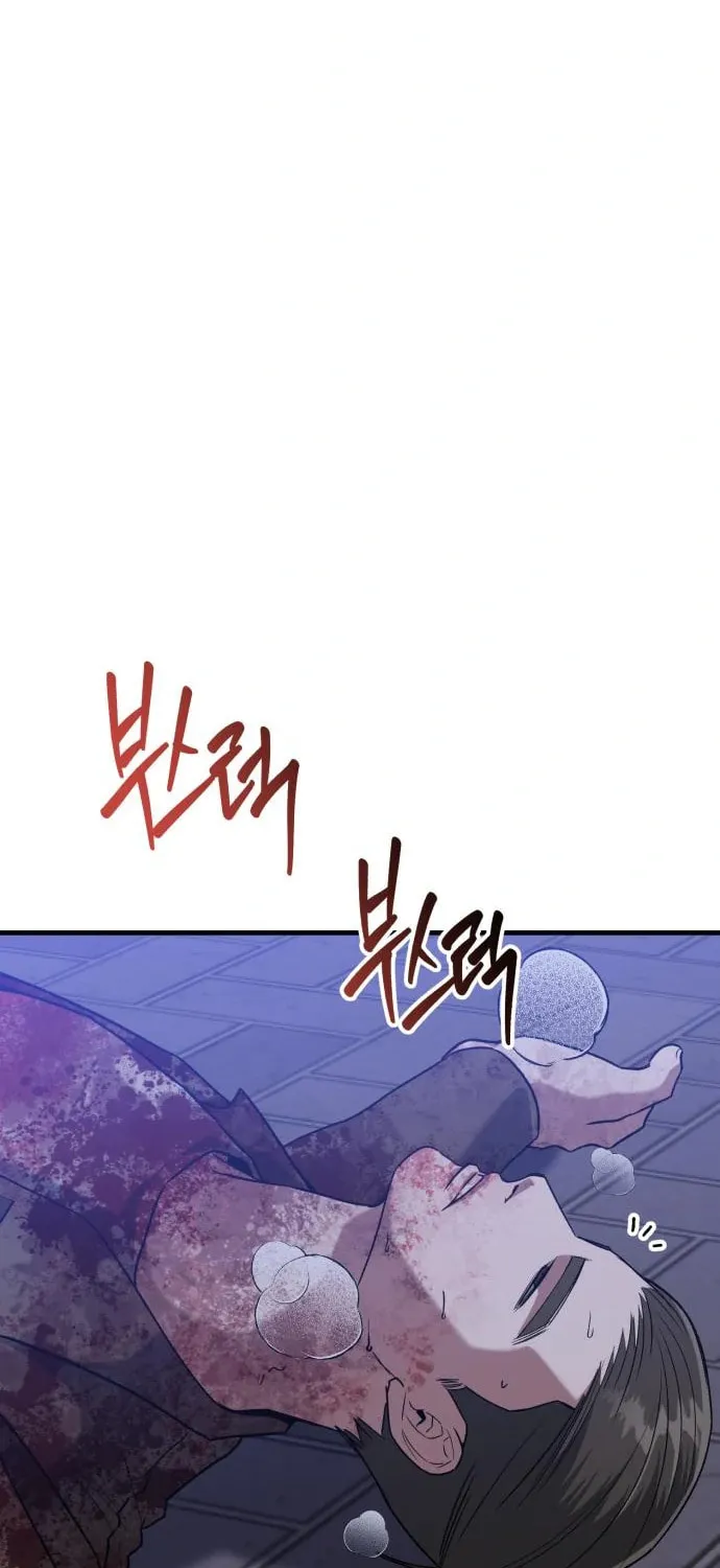Read Killing Killer chapter 41 image 69 on Lezhin
