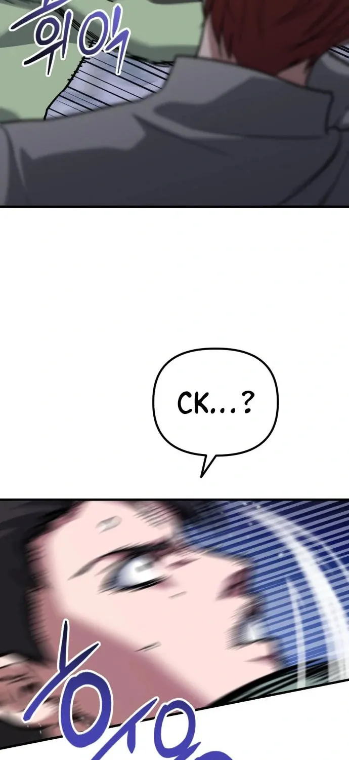 Read Killing Killer chapter 42 image 61 on Lezhin