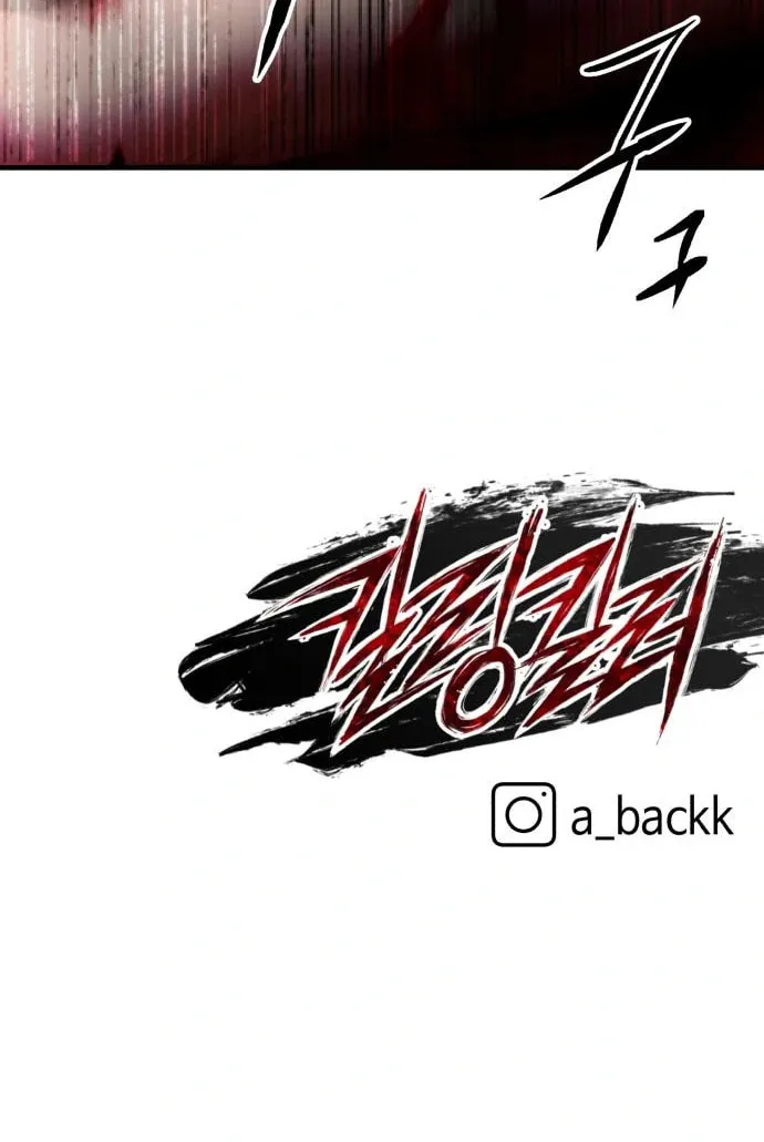 Read Killing Killer chapter 42 image 84 on Lezhin