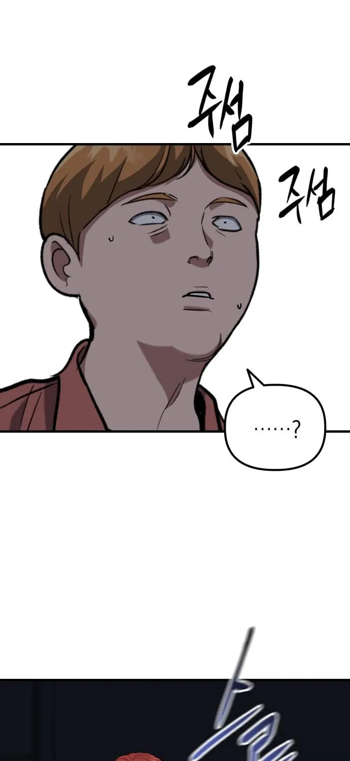 Read Killing Killer chapter 43 image 69 on Lezhin