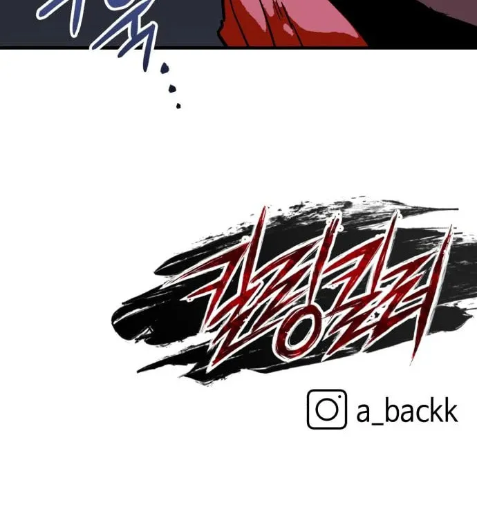 Read Killing Killer chapter 43 image 96 on Lezhin