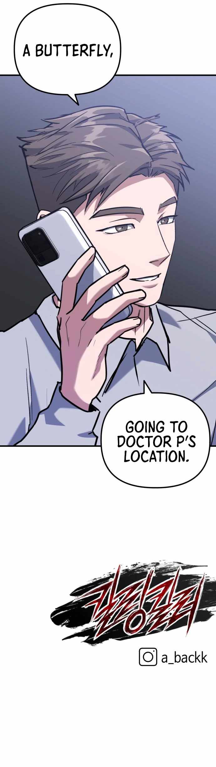 Read Killing Killer chapter 44 image 12 on Lezhin