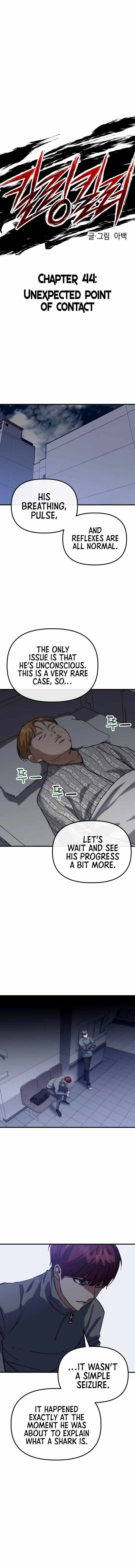 Read Killing Killer chapter 44 image 2 on Lezhin